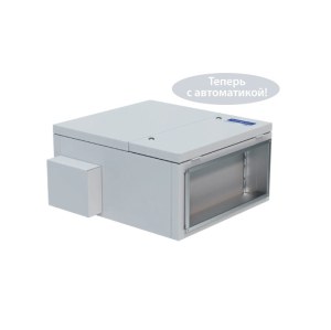 Вытяжная установка Komfovent ОТД-E-1500-F-GTC (фильтры M5/M5, с автоматикой GTC)