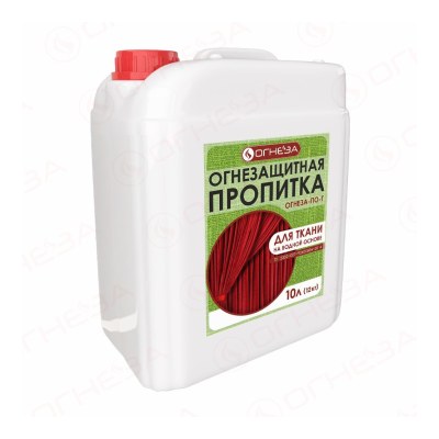 Огнезащитные пропитки для тканей