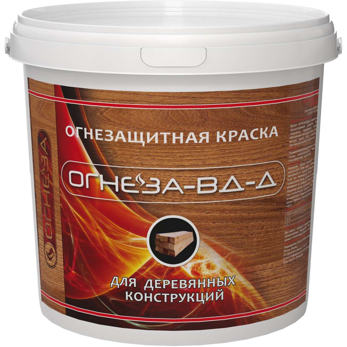 Огнезащитная краска на водной основе ОГНЕЗА-ВД-Д
