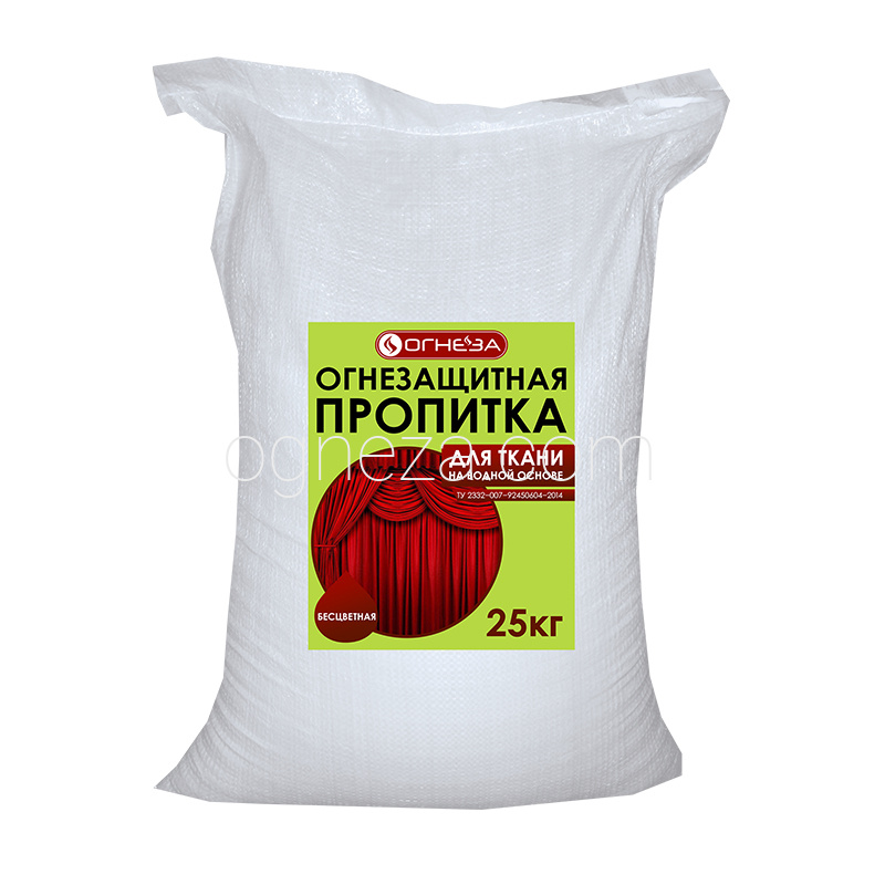 Сухая огнезащитная пропитка для ткани и ковровых покрытий ПО-Т 25 кг