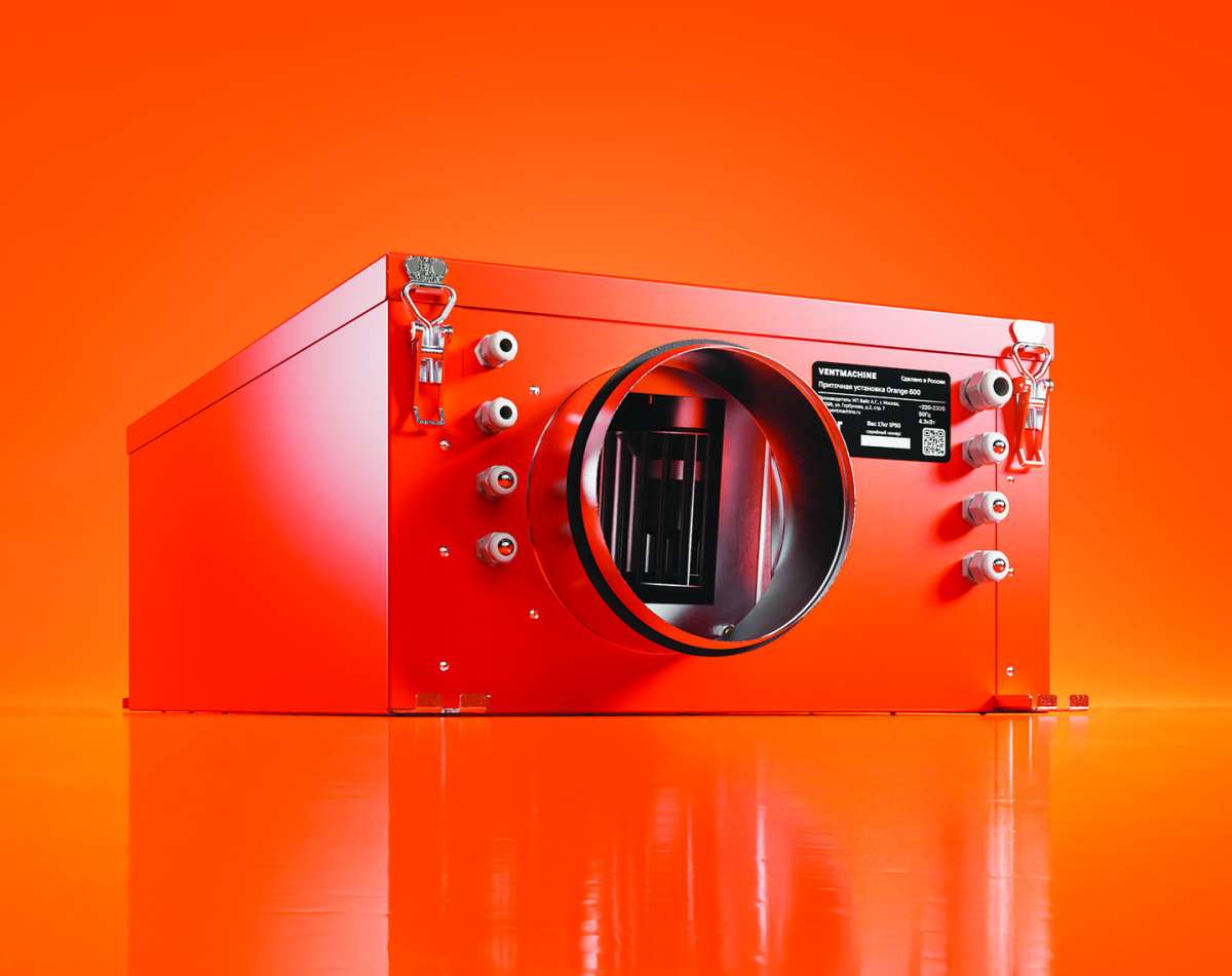 Orange 600 GTC