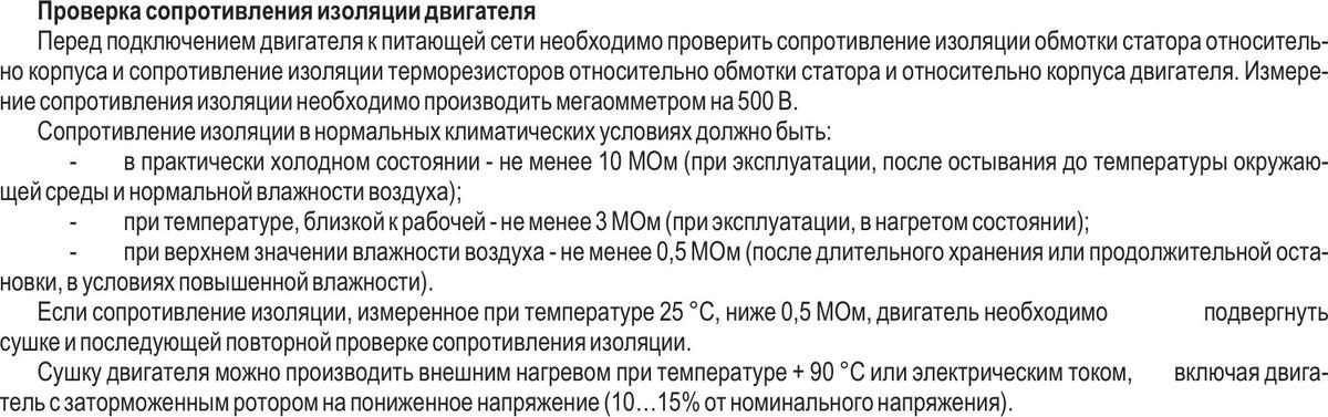 Центральные кондиционеры VKC-31,5