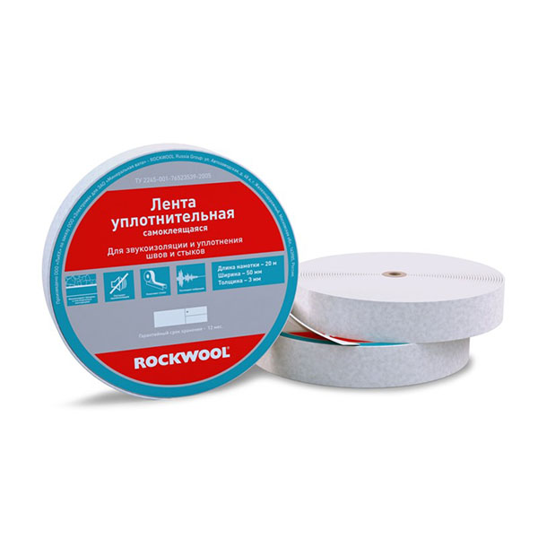 Уплотнительная лента ROCKWOOL