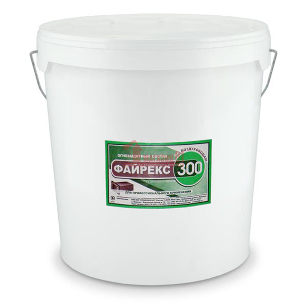 Огнезащитный состав Файрекс-300