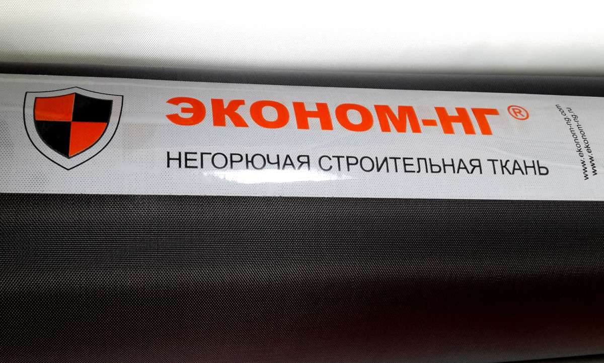 ЭКОНОМ-НГ черного цвета