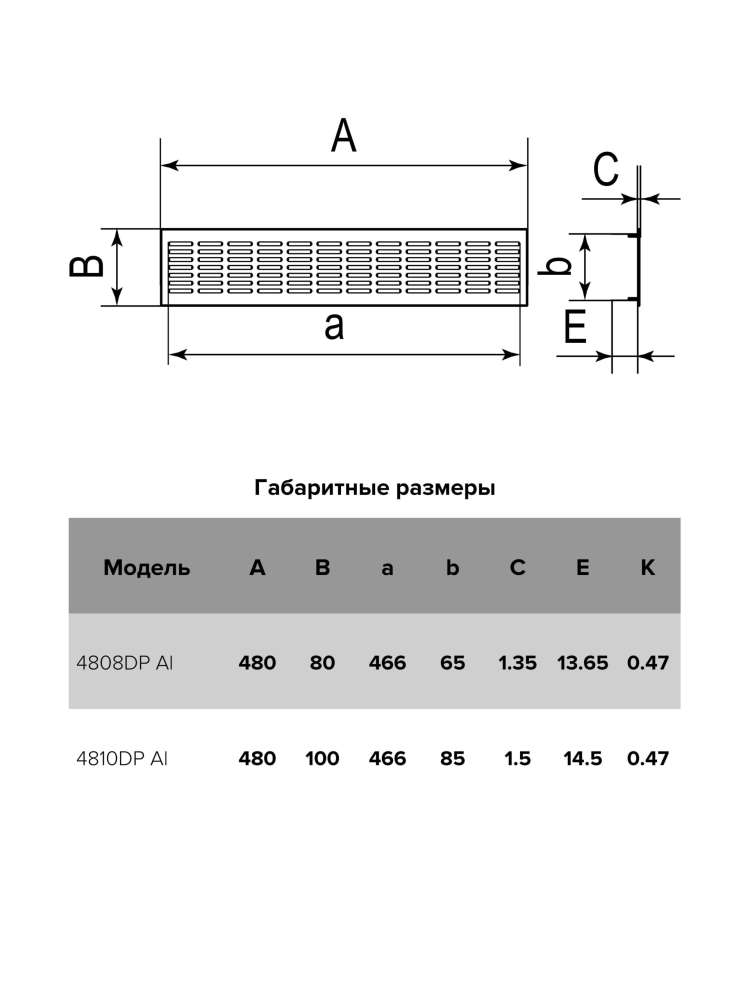 Решетка вентиляционная DP AL, сетка, 480х100, алюминий, Champagne, ERA