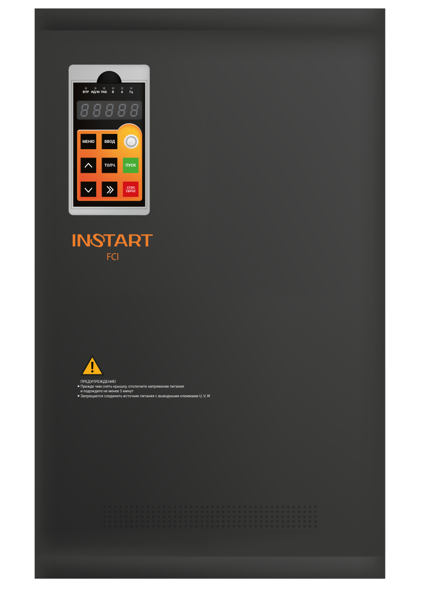 Преобразователь частоты FCI-G220/P250-6F