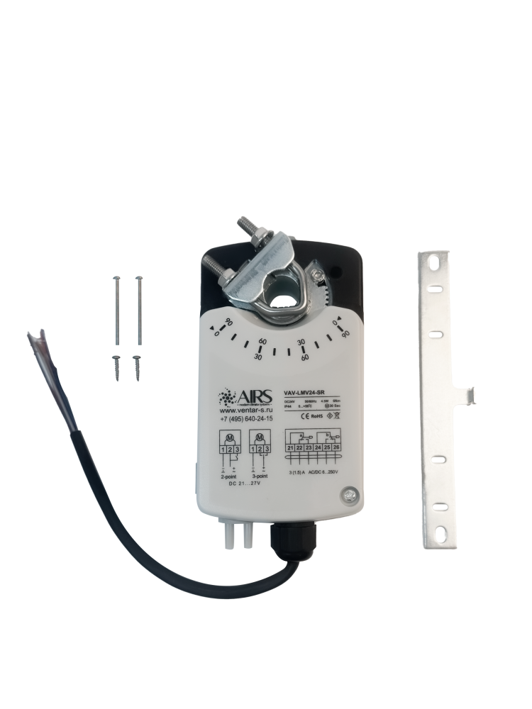 Электропривод для клапанов переменного расхода AIRS VAV-LMV24-SR