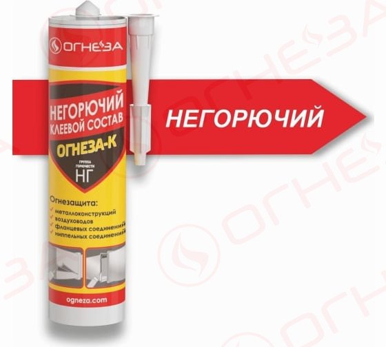 Огнестойкий клеевой состав «ОГНЕЗА-К», туба 310 мл