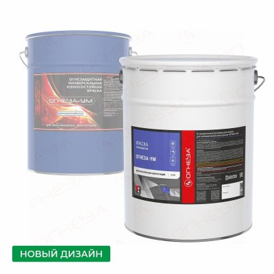 Атмосферостойкая краска по металлу ОГНЕЗА-УМ серая 20 кг